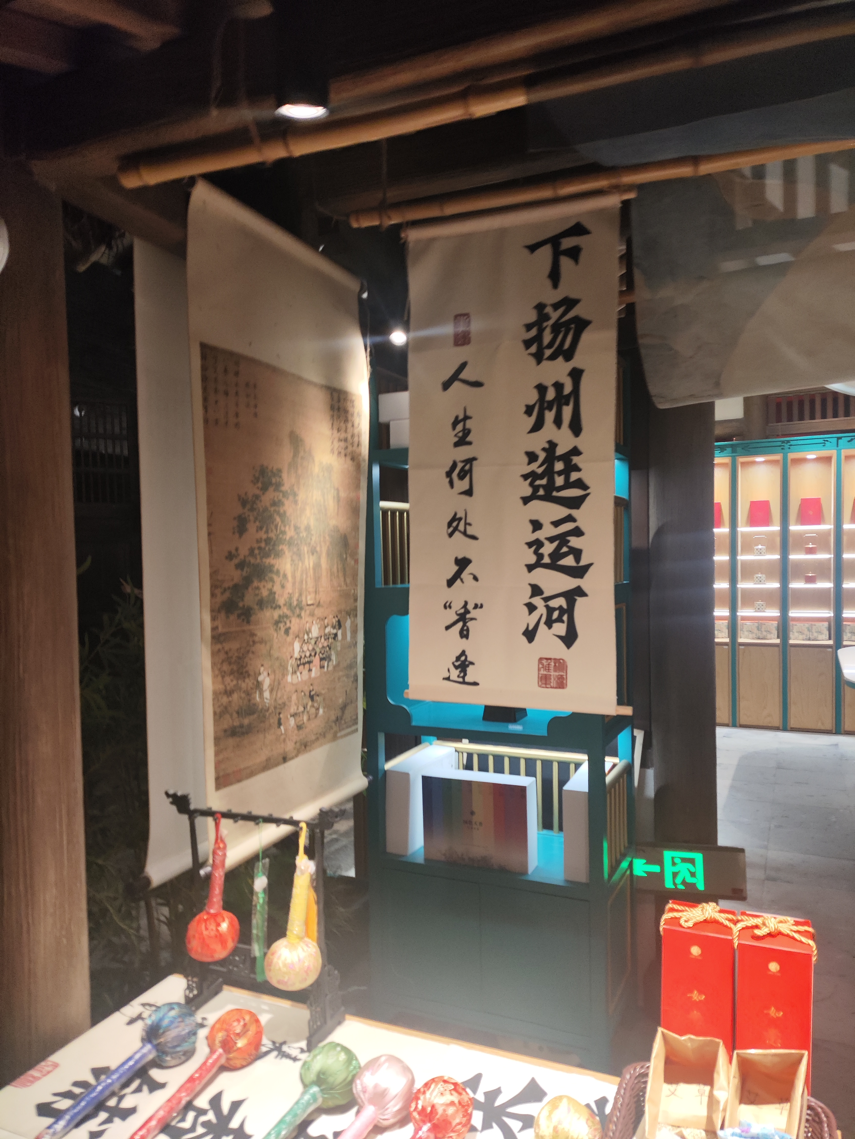 image-20240916223243271