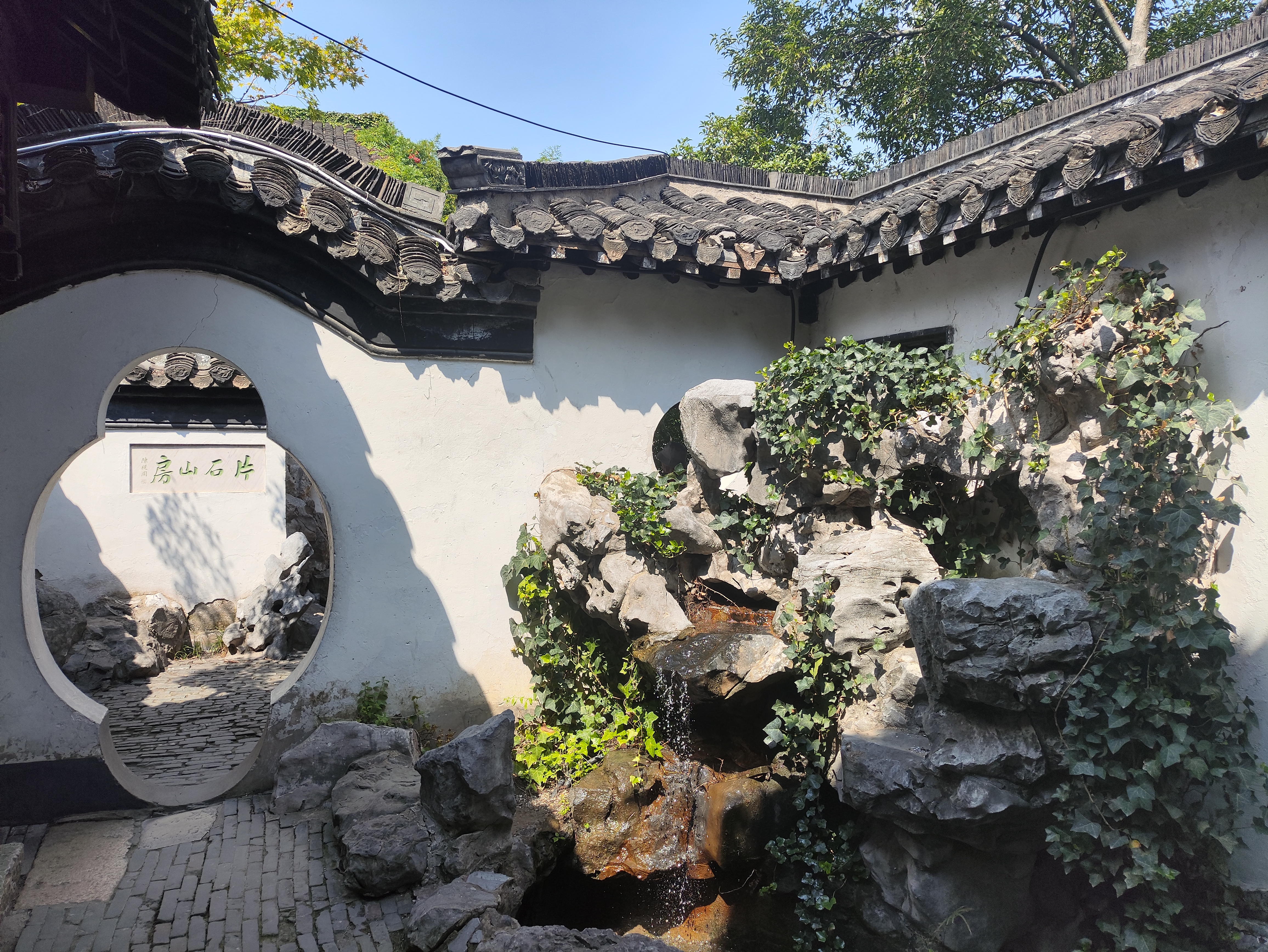 image-20240916224754968